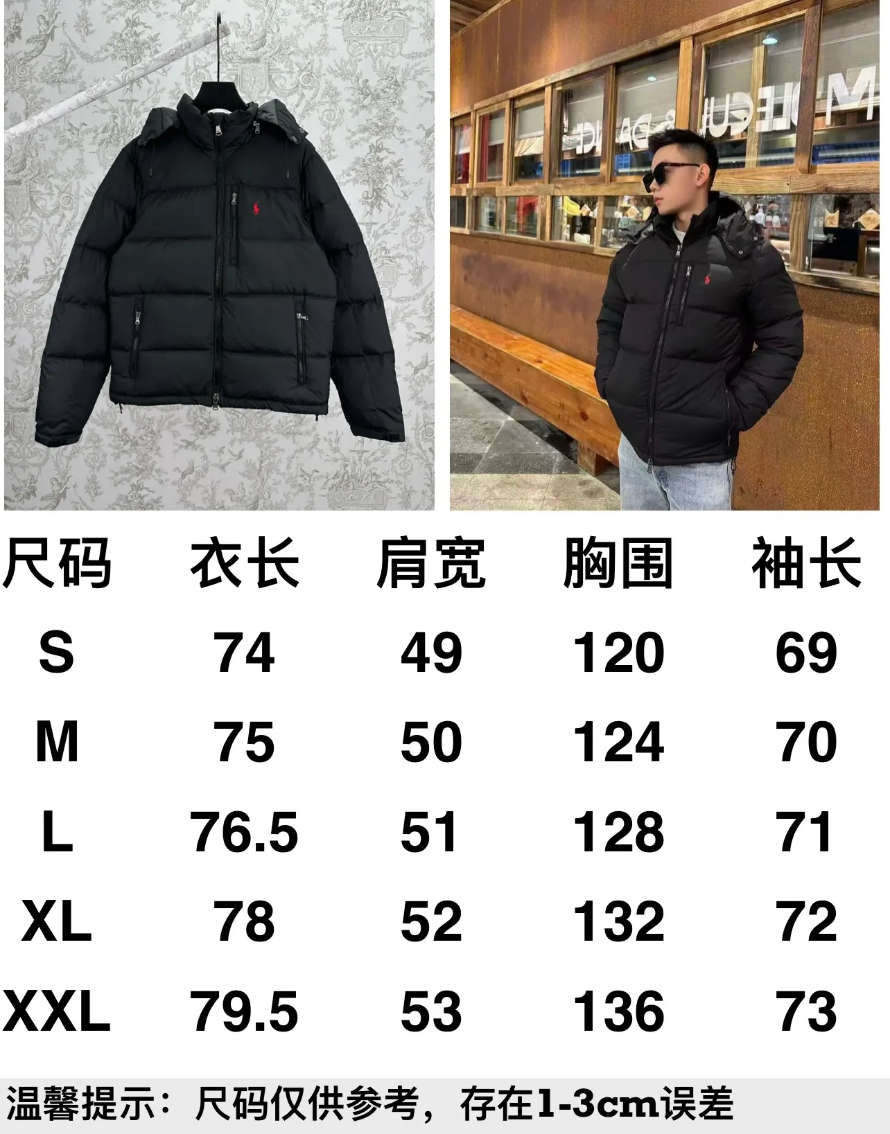 POLO-Size Chart P1000